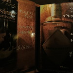 バー クラスター - 100種類のアブサンを揃えてます【2017年7月】