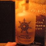 バー クラスター - アブサンオンリーのメニューブック　ページ順に並んでいます。【2017年7月】