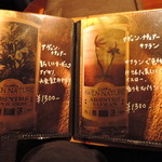 バー クラスター - 右のサフランアブサン気になるッス【2017年7月】