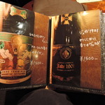 バー クラスター - アブサンメニュー一覧【2017年7月】