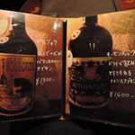 バー クラスター - アブサンメニュー一覧【2017年7月】