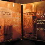 バー クラスター - アブサンメニュー一覧【2017年7月】