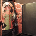 バー クラスター - アブサンメニュー一覧【2017年7月】