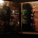 バー クラスター - 好きこそものの上手なれとはこの事か・・【2017年7月】