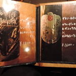 バー クラスター - ここまでアブサン揃えてる店は、全国でもクラスターだけじゃないか？【2017年7月】