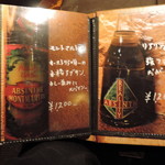 バー クラスター - ここまで良く揃えたなぁ・・マスターのマニアックさに感服である。【2017年7月】