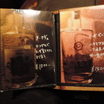 バー クラスター - アブサンメニュー一覧【2017年7月】