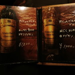 バー クラスター - アブサンメニュー一覧【2017年7月】