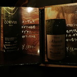 バー クラスター - アブサンメニュー一覧【2017年7月】