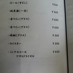 ライスフィールド - 