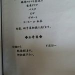 ライスフィールド - 