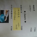 ライスフィールド - 