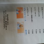 ライスフィールド - 