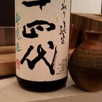 Ichibo - 隠し酒