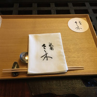 祇園 さゝ木 - 