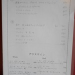 谷塚バル - 201707