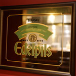 谷塚バル - 201707白穂乃香が無くなった