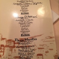 エリオ・ロカンダ・イタリアーナ - 