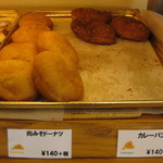 パンの森 - 