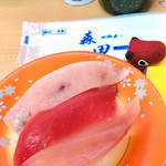 Ichibazushi - 