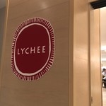 Lychee - ライチ