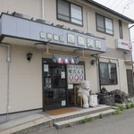 姫だるま - お店は県道６０７号線沿い、鶴町の信号近くにあります。
