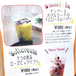 Aroma Shake! - 