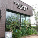 スターバックスコーヒー - 