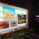 viva goa indian cafe - 