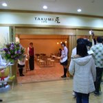 TAKUMI　Cafe - 匠Cafe＠２F　プレオープン