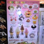 回転寿司ちょいす 神楽店 - 