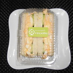ブーランジェリー レコルト - たまごのサンドイッチ 260円
