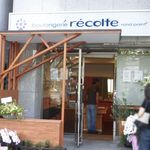 ブーランジェリー レコルト - ブーランジェリー レコルト 神戸店（神戸駅）