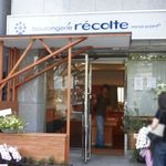 ブーランジェリー レコルト - ブーランジェリー レコルト 神戸店（神戸駅）