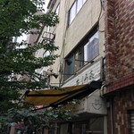 饗 くろ喜 - 外観