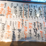 魚河岸酒場 FUKU浜金 - 