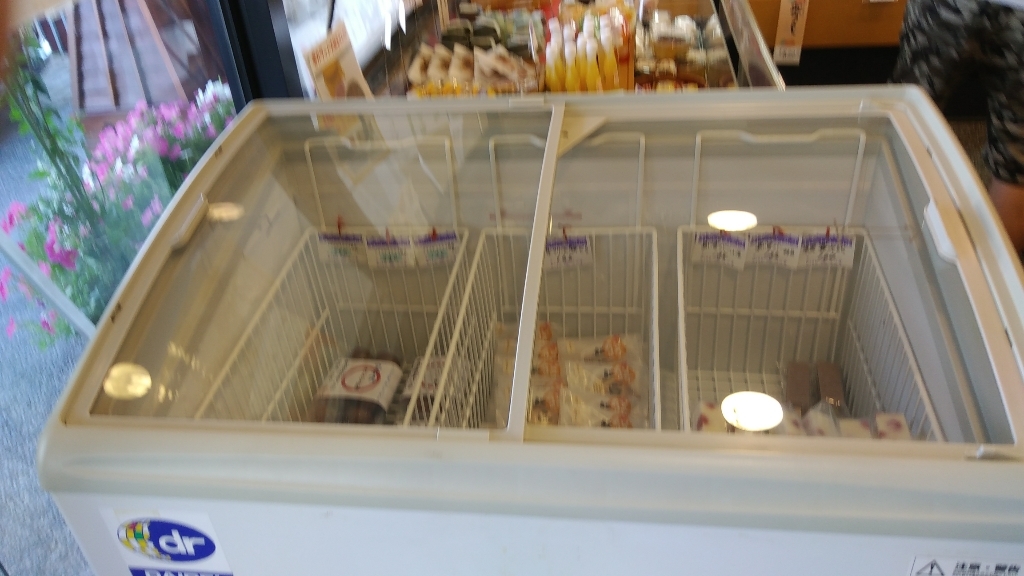 献上菓舗 大竹屋 name=
