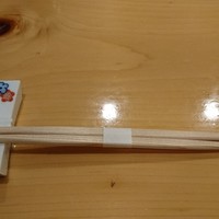 鮨 いとう - 
