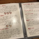 いぶし銀 - ラーメン詳細情報