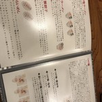 いぶし銀 - ラーメン詳細情報