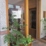 薬院 なかがわ - 