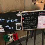 ワインバル ハレソラ - 