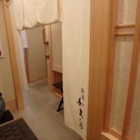 銀座　和久多 - 