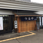 Yamagata Soba Tsuruya - 