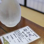 なみかた羊肉店 めえちゃん食堂 - 