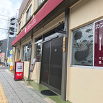 カフェ リアン - 