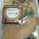 ほっともっと - ソース小袋