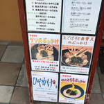 讃岐麺屋 あうん - 