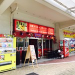 インド・アジア料理店 レカ - 