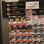 油そばの店 蜻蛉 - 